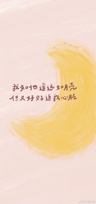 舔狗日记手机版截图0