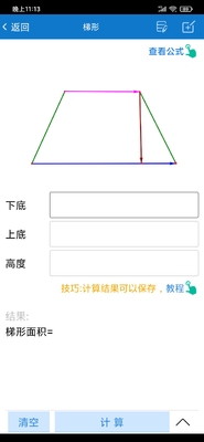 ������������Ѱ��ͼ0