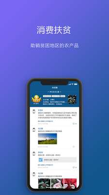 ���ƶapp��׿���ͼ1