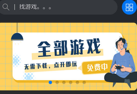 �L云漫游app