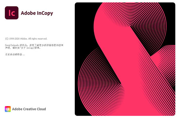Adobe InCopy 2021ر