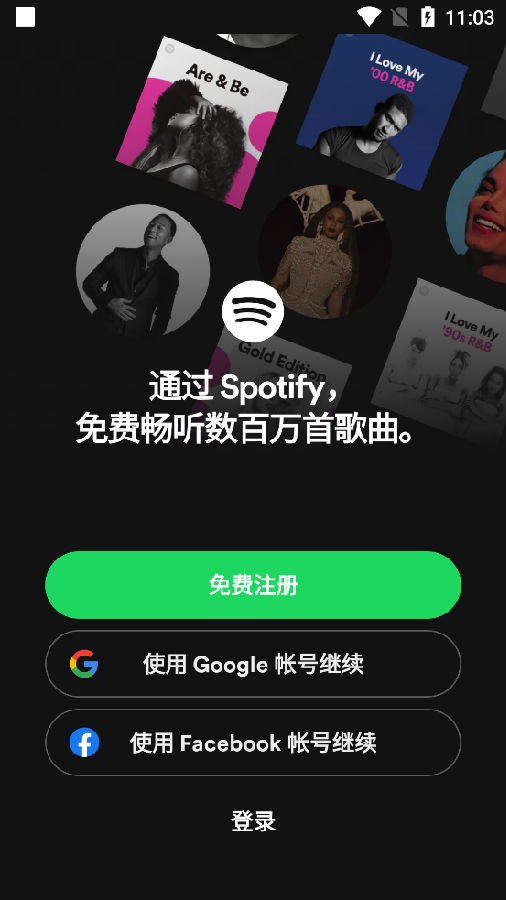 Spotify中文��I���T版