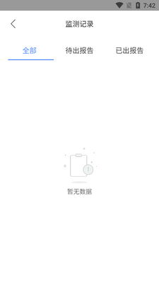 ��˼ҽ������ithoth app��ͼ1