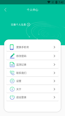 ��˼ҽ������ithoth app��ͼ2
