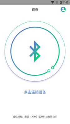 ��˼ҽ������ithoth app��ͼ3