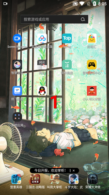 屏幕录制Screen Recorder免费版截图3