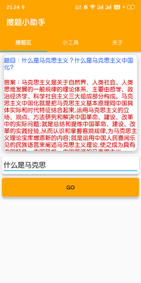 ����С����app��Ѱ��ͼ1