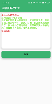 ����С����app��Ѱ��ͼ2
