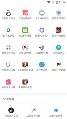 �������app���°��ͼ1