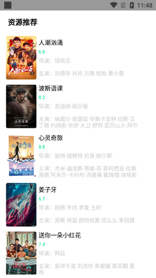�����ƶ�12.1��������app��ͼ0