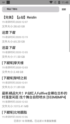 �����ƶ�12.1��������app��ͼ1