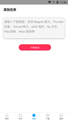 �����ƶ�12.1��������app��ͼ3