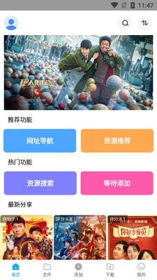 �����ƶ�12.1��������app��ͼ4
