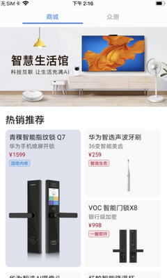 �Ƕ��app���ܼҾӽ�ͼ0