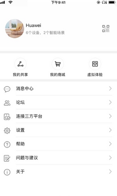 �Ƕ��app���ܼҾӽ�ͼ2