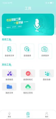 ����¼��app�ֻ����ͼ4