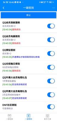 С��������app������ͼ2