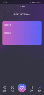 ����֤����һ��������������ͼ2