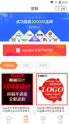 logo����������רҵ���ͼ0