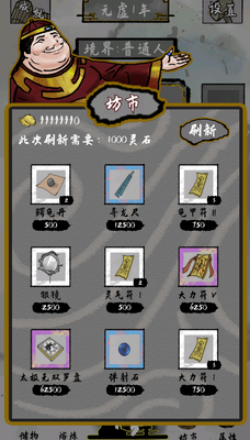 太公传承免广告版截图4
