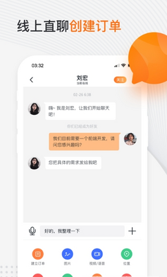 è��app��ͼ2