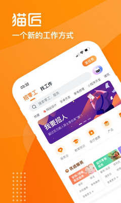 è��app��ͼ3