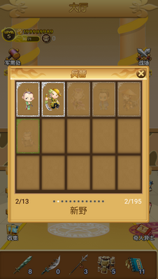 ����������Ϸ���԰��ͼ4