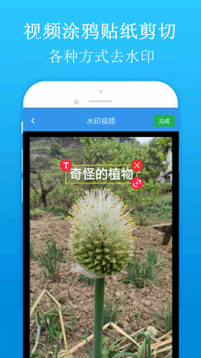 ȥˮӡ��app��Ա��Ѱ��ͼ2