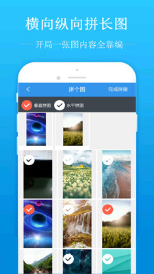 ȥˮӡ��app��Ա��Ѱ��ͼ3