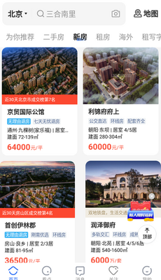 �����ҷ�app��ͼ3
