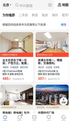 �����ҷ�app��ͼ1