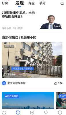 �����ҷ�app��ͼ2