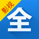 Ӱ�Ӵ�ȫappv6.3.7 ���°�