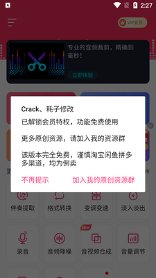 ��Ƶ���ּ�����ʦ��Ѱ��ͼ3