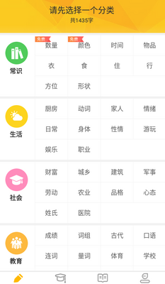������app��ͼ0