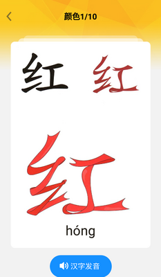 ������app��ͼ1