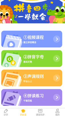 ������app��ͼ3