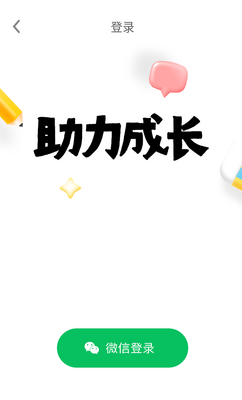 ������app��ͼ4