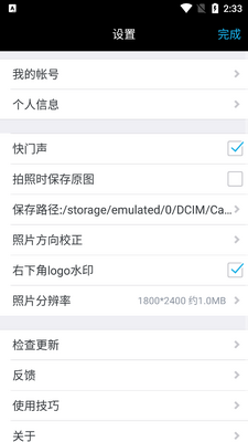 ˮӡ���app����������ͼ3