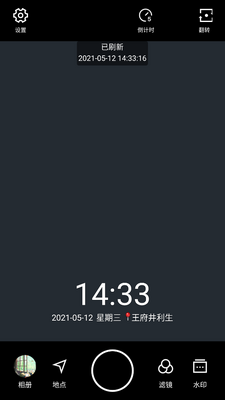 ˮӡ���app����������ͼ4