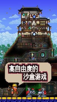 ̩������ȫ��Ʒ�浵��ͼ2