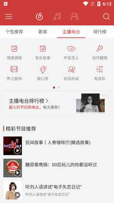 ���������ּ����apk��ͼ2