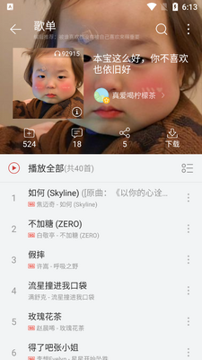 ���������ּ����apk��ͼ3