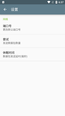 ���绽�ѹ��߽�ͼ0