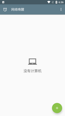 ���绽�ѹ��߽�ͼ2