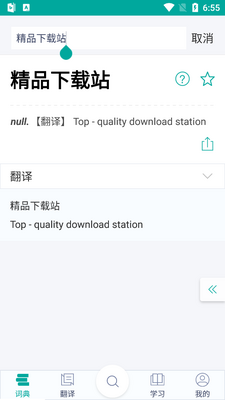 ΢����Ӧ�ʵ���Ѱ�׿���ͼ0