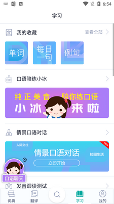 ΢����Ӧ�ʵ���Ѱ�׿���ͼ2