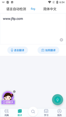 ΢����Ӧ�ʵ���Ѱ�׿���ͼ3