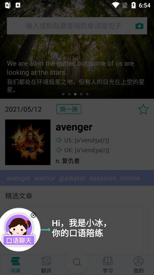΢����Ӧ�ʵ���Ѱ�׿���ͼ4