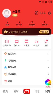 Wlaiy����ƽ̨��ͼ1